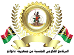 VRP-MENA